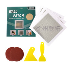 金属补墙板补缝补墙贴墙壁补丁墙面修补贴aluminum drywall patch