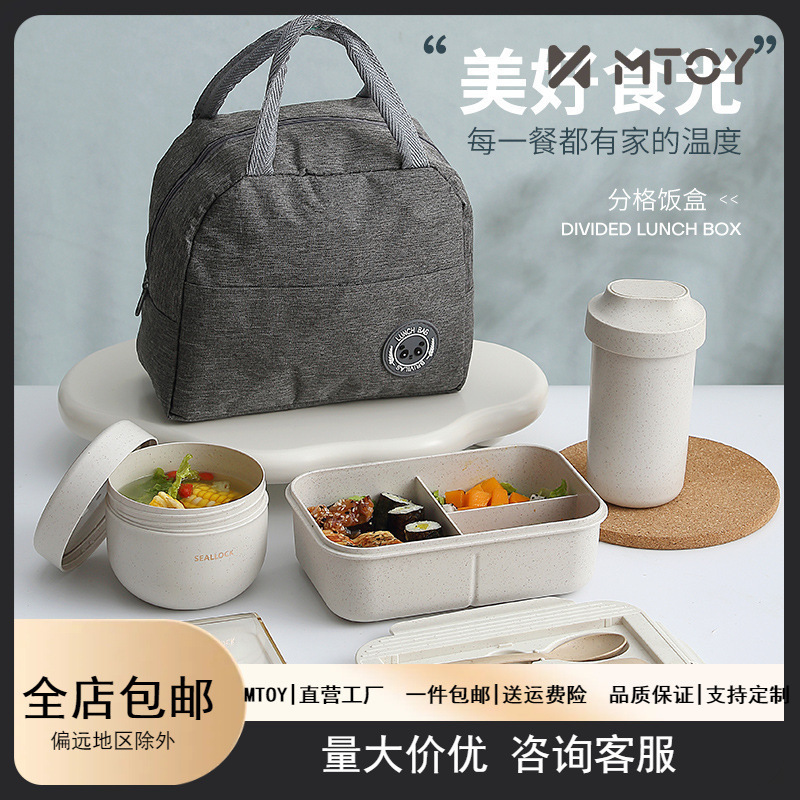 ボックス弁当箱ランチ食器クロスボーダー電子レンジ学生サラリーマンポータブル和風弁当箱小麦大容量なし|undefined