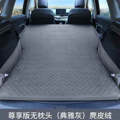 Wholesale Car Inflatable Bed, Car Trunk Sleeping Mat, Sleeping Mattress, Suv Back Seat Air Mattress, In-Car Travel Bed (Vehicle-mounted inflatable bed) - polka-dot-style-without-pillow-elegant-gray-suede-fabric