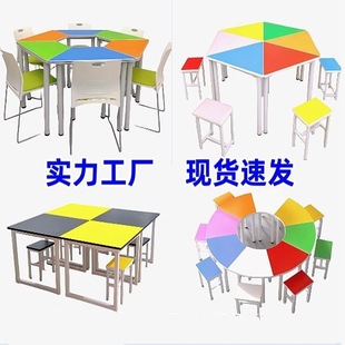 Group Activity Tutoring Class Psychological Counseling Room Table and Chair Combination Trust Class Table and Chair Hexagonal Table Training Class