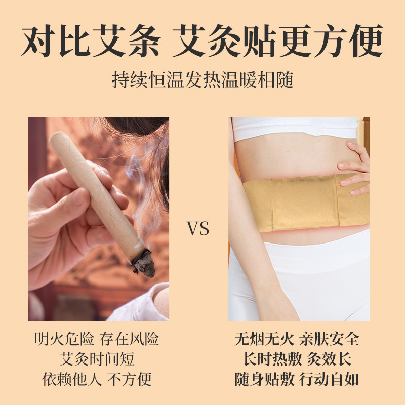 南京銅仁堂マザーワーマンパレス温湿布、家庭用灸温湿布、ヨモギ温湿布、ベビーウォーマー|undefined