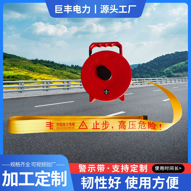 Оповетранный ремень безопасности Оповетранный ремень безопасности Охранный ремень безопасности в коробке