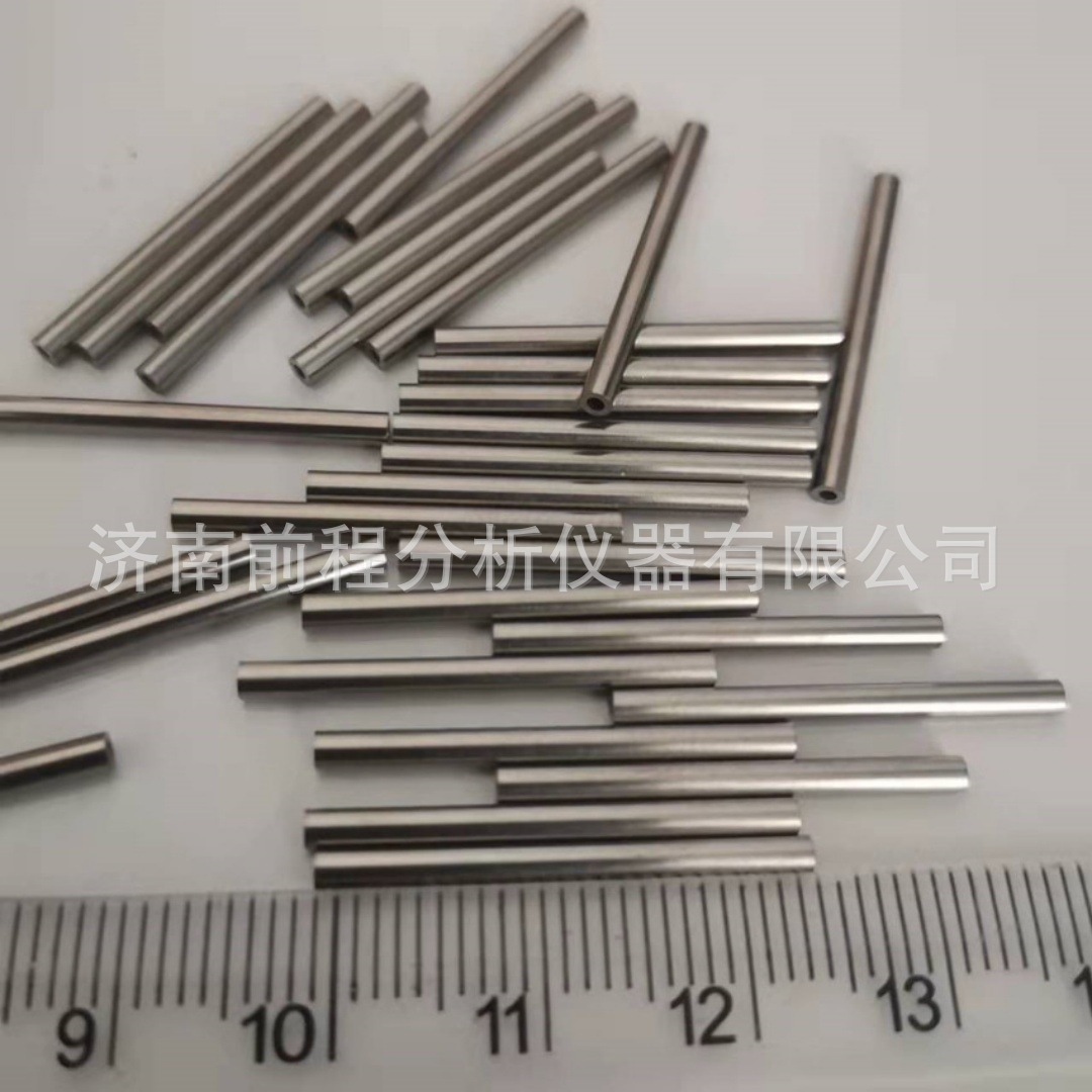 气相色谱仪用不锈钢内衬管 前程色谱乙烯管2mm内插件配件耗材