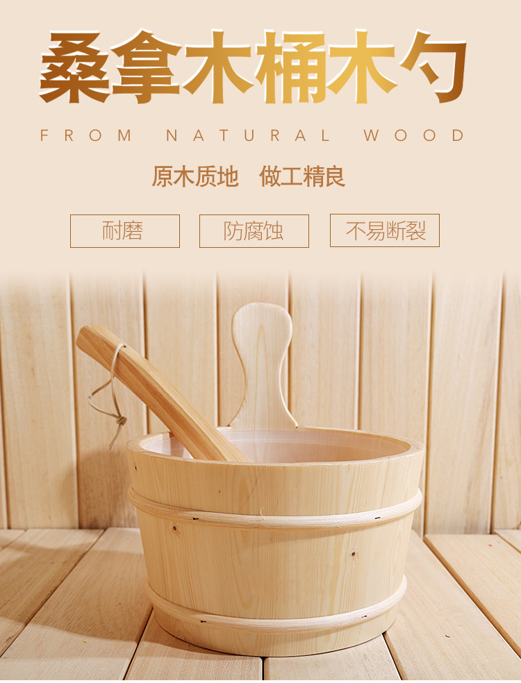 木桶木勺_01.jpg
