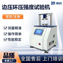 其他试验机;拉力试验机;恒温试验设备