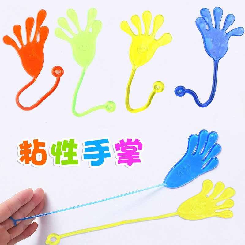 Elastic Stretchable Sticky Hand Toy Sticky Palm Wall-Climbing Sticky Little Hand Creative Prank Nostalgic Toy for Those Born in the 80S