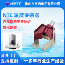 G12�܊Aʽ NTC �М�̽�^ 10K3435 �~�� ��ˮ���ڒ�t�ضȂ�����