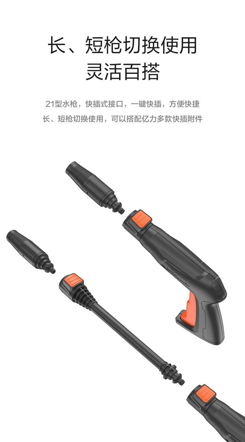 Yili 4421 2000W Brushless Induction Silent High Pressure Car Washer
