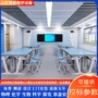 学校化学新型铝塑实验桌
