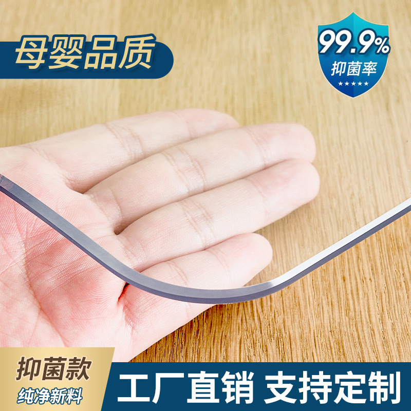 Vidrio suave PVC transparente mesa almohadilla de mesa sin lavado impermeable a prueba de aceite a prueba de quemaduras almohadilla de mesa de té almohadilla de plástico antideslizante