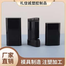 厂家防晒棒遮瑕腮红棒黑色美发棒包材固体染发膏自带梳齿梳染批发