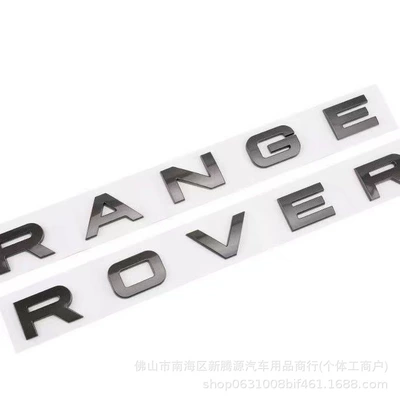 Suitable for Land Rover Car Logos, Range Rover Hood Logo, Evoque Velar English Letter Rear Logo (Car logo) - standard-rangeroversteel-gray