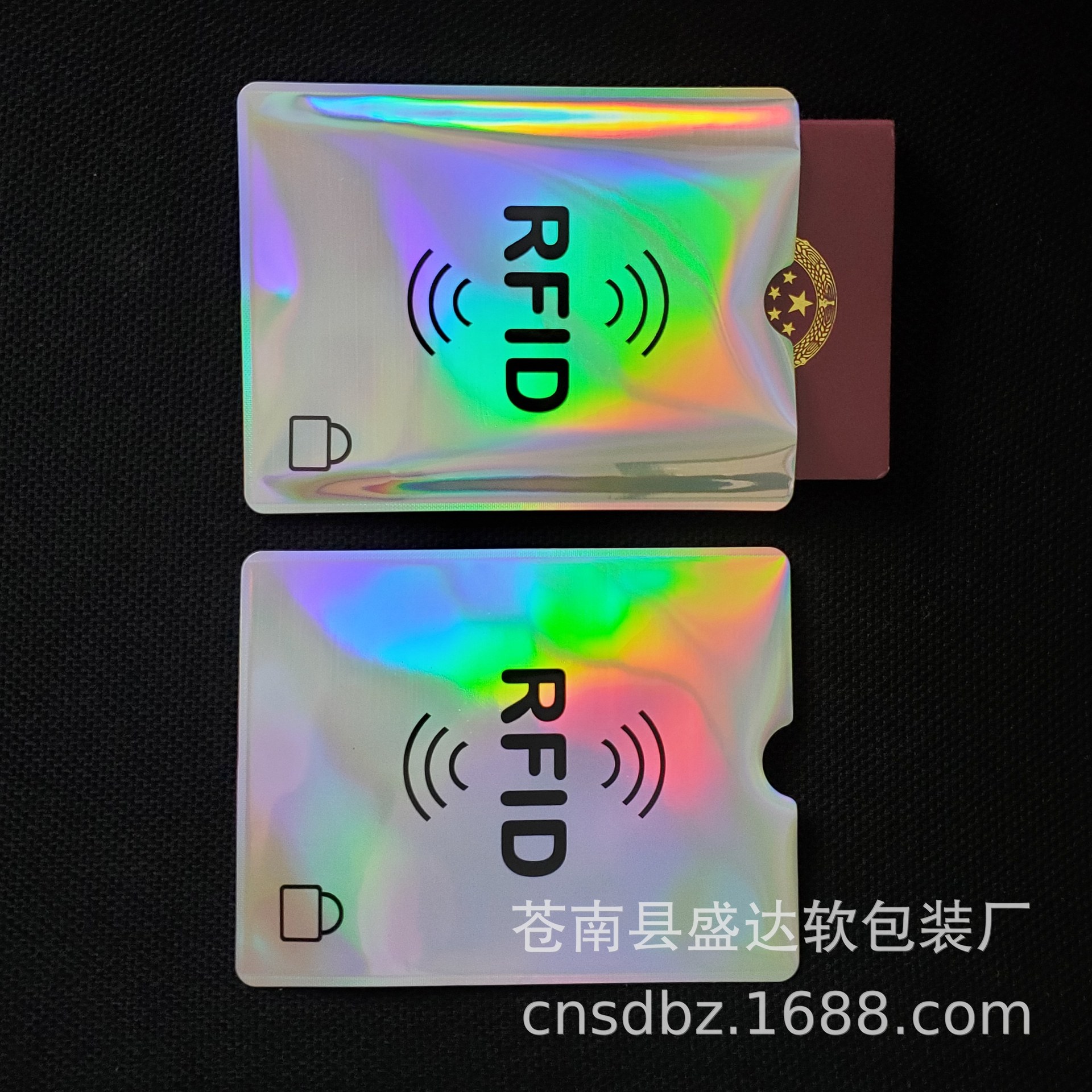 现货空白铝箔防消磁护照套 RFID屏蔽袋 可印LOGO