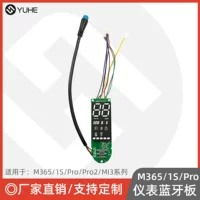 Подходит для M365 Scooter Pro Instrument Bluetooth материнская плата переключатель центральная плата управления 1s/pro2 аксессуары для контроллера