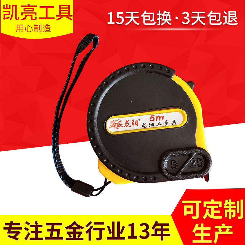 现货批发 钢卷尺 公英制卷尺 不锈钢卷钢尺 米尺测量工具