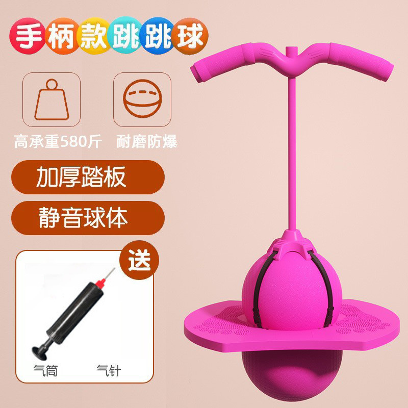 Jump Ball Rana salto Dispositivo de altura larga Equipo deportivo aumento de altura salto bola niños equilibrio equipo de entrenamiento sensorial