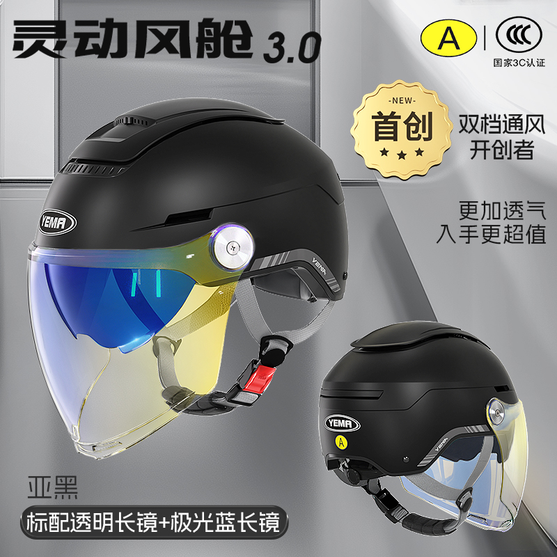 피아 블랙 [투명 롱 미러] + [오로라 블루 롱 미러]