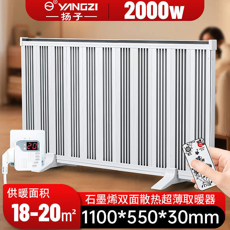 扬子壁挂式防爆电暖器工业防水防腐远红外辐射电暖器节能省电速热|undefined
