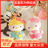 Hello kitty, cartoon cute backpack accessory, keychain, decorations, car keys with zipper