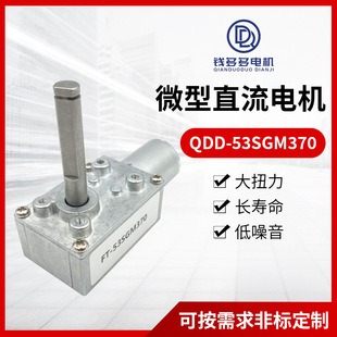 QDD-53SGM370΢��ֱ��늙C؈����늄�؈ɰ�P늙C��Ť���o���R�_