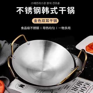 干锅特厚不锈钢商用海鲜干锅饭店不锈钢干锅家用炒锅现货一件代发