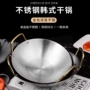 饭店特厚家用商用干锅