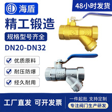 黄铜Y型过滤阀门螺纹接口空调暖气管过滤杂质自来水管净水阀过滤