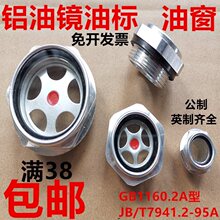 �X���R�ʹ���������ʽ�A���͘˿Չ��C��ҕ�R��λ�^���RM27*1.5 42