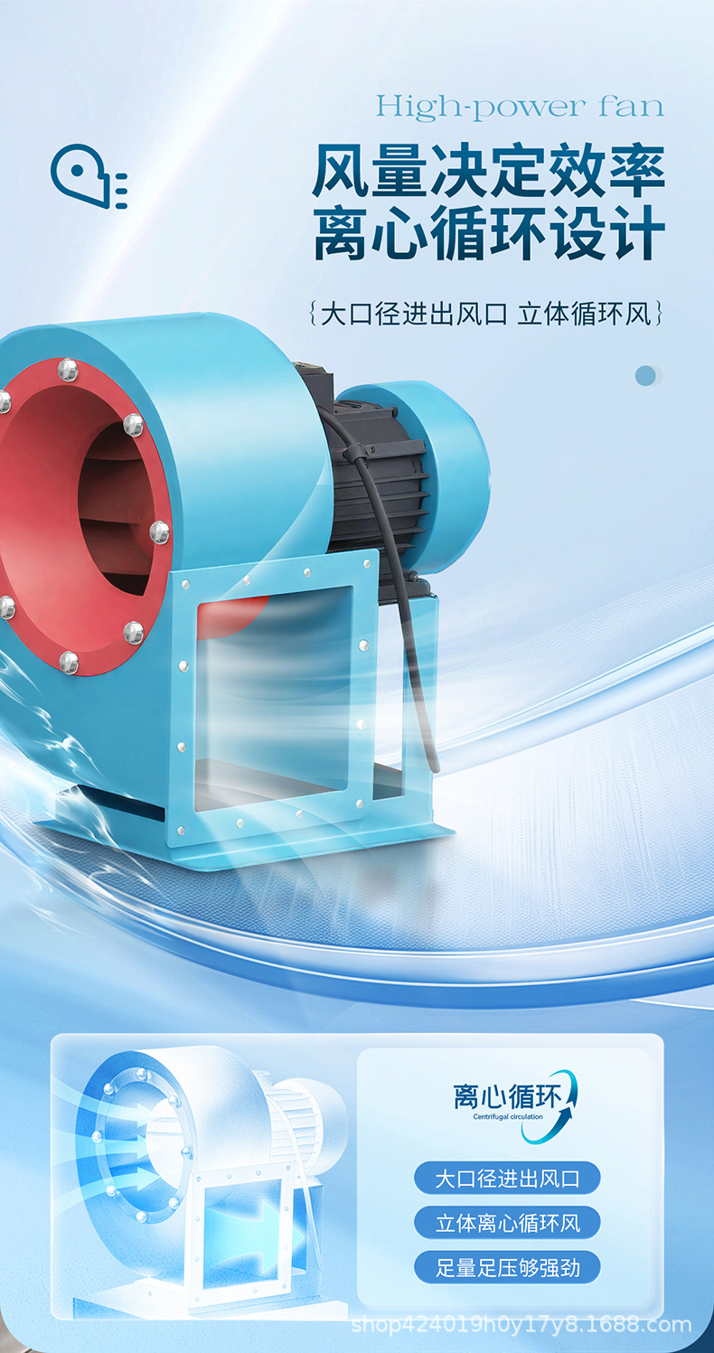 4-72离心式风机详情_04.jpg