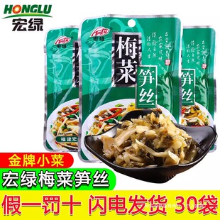 ��G÷�˹S�z80g���� �_θ����С���̲����ե����˼�ʳ�u���