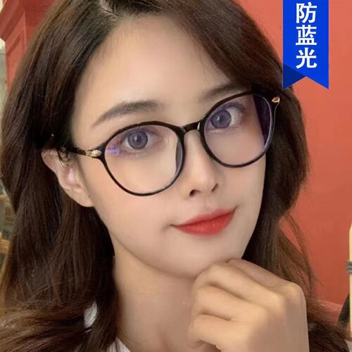  New Anti-Blue Light Plain Mirror Glasses for Women Korean Style Trendy Big Face Glasses Metal Embellished PC Frame Cross-Border