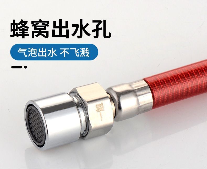 Bathroom universal faucet extender, extended pipe, spout anti-splash bubble maker, garden tool accessories undefined