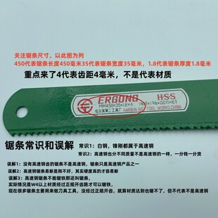 Direct selling machine saw blade Fenggang saw blade high speed steel saw blade second-hand goods Fenggang blade just made knife blank W3W4w6