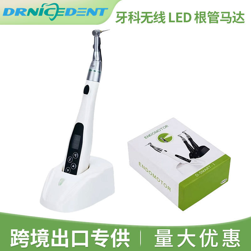 Endo Motor, Dental Wireless Motor with 16:1 Reduction, Led Endodontic Treatment Instrument, Pulp and Oral Cavity, Exclusively for Cross-Border Supply Endo Motor, Dental Wireless Motor with 16:1 Reduction, Led Endodontic Treatment Instrument, Pulp and Oral Cavity, Exclusively for Cross-Border Supply