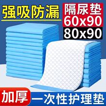 ����|�����ó����o��|80x90һ�����������ش�̖����|���򴲉|