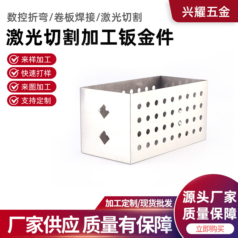 钣金机箱加工数控折弯不锈钢机柜外壳钣金件激光折弯焊接加工定制