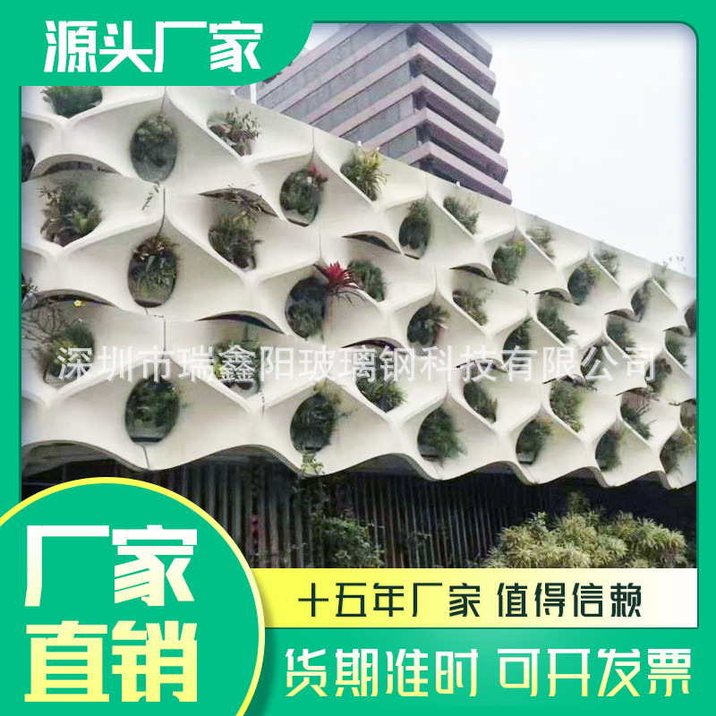 供应艺术屏风 装饰造型屏风 创意造型屏风 玻璃钢装饰造型屏风