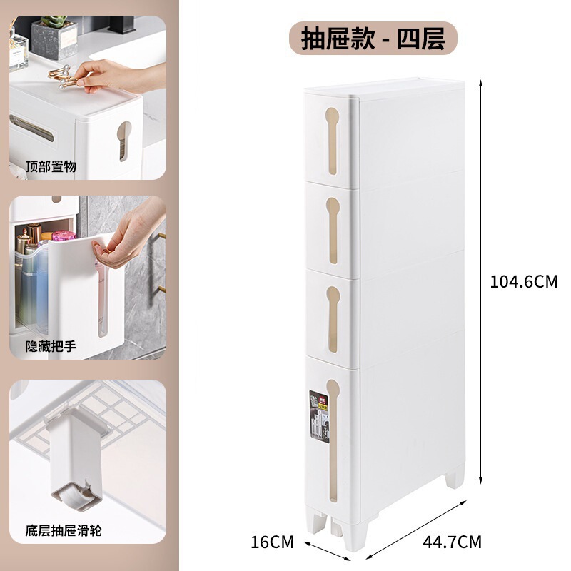 厂家夹缝收纳柜厂家储物柜超斗柜缝隙置物架多层唐延缝窄抽屉式卫|undefined