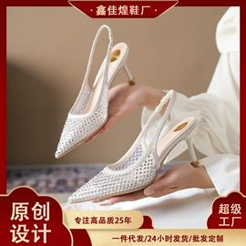 女式时装单鞋;高跟凉鞋;女式皮靴