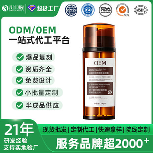 OEM��������ҹ���pЧ������˪���������y��˪����Ժ�������S�ӹ�