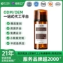 抗皱美容院双效定制眼霜