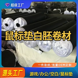瑜伽垫;地垫;鼠标垫