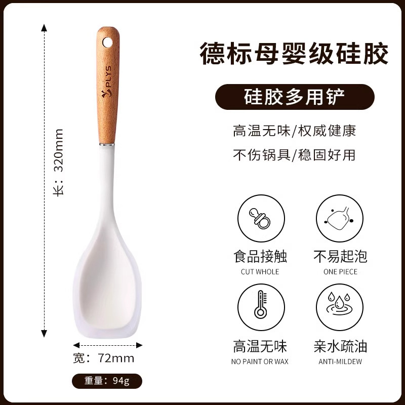 Cuchilla de cocina doméstica de cocina frita de pala antiadherente de grado madre-infantil de alta temperatura de cocina de cuchara de cocina set no