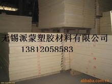 供应ABS板/ABS板材/ABS片/ABS塑料板