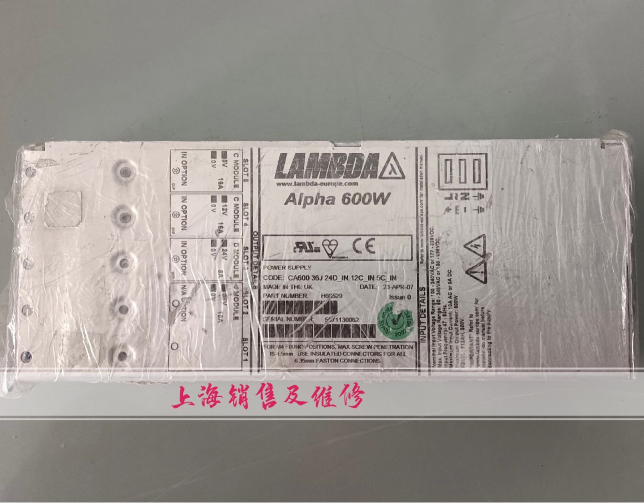 Alpha 600W H60529 电源 现货带质保 发货快 有好成色询价