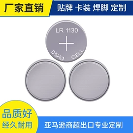 纽扣电池;电子组装加工;其他电子加工