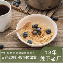 一次性小碗批发可降解300 500ml圆形打包盒带盖汤碗纸碗水果盒