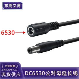 音视频线;电源线;电子线