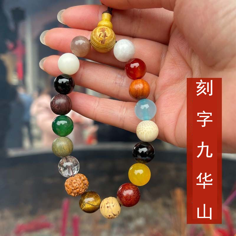 Dieciocho semillas Hangzhou Lingyin mismo 1234 generación de Bao Bodhi rojo piedra Tianyi dieciocho perlas de Buda