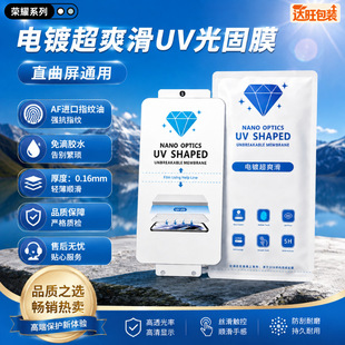 �m�Øsҫmagic8pro�價��Ĥ300Ultra����zpower���忹ָ�yUVĤ